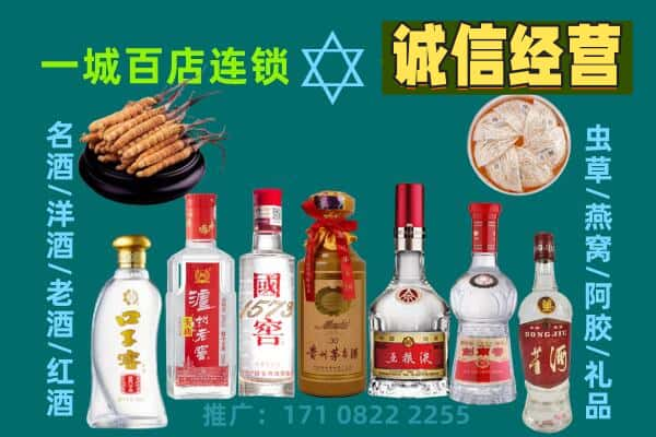 嘉峪关回收五粮液酒瓶